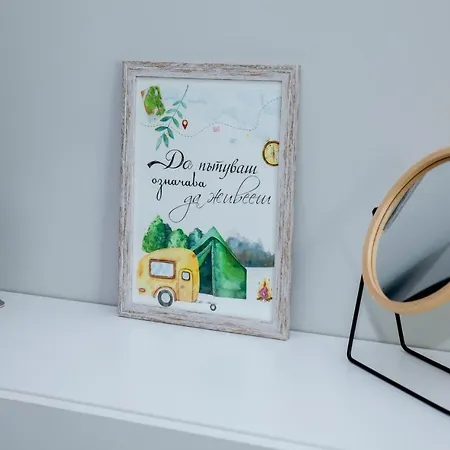 Апартамент Stadium Велико Търново